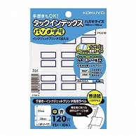 >コクヨ タックインデックス(パソプリ) 中 23×29mm 青枠 タ-PC21B 120片/袋（ご注文単位1袋）【直送品】