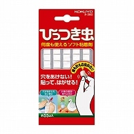 >コクヨ ひっつき虫 9×11×3.2mm 約55山 タ-380 1パック（ご注文単位1パック）【直送品】