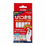 >コクヨ ひっつき虫 お得用パック 9×11×3.2mm 約55山/シート タ-380X5 5枚/袋（ご注文単位1袋）【直送品】