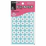 >コクヨ ビニールパッチ 標準サイズ 外径14.5mm タ-1 240片/袋（ご注文単位1袋）【直送品】