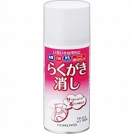 >コクヨ らくがき消し 180ml TW-212 1個（ご注文単位1個）【直送品】