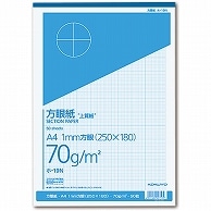 >コクヨ 上質方眼紙 A4 1mm目 ブルー刷り 50枚 ホ-19N 1冊（ご注文単位1冊）【直送品】