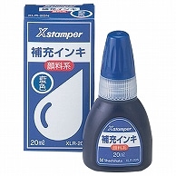 >シヤチハタ Xスタンパー 補充インキ 顔料系全般用 20ml 藍色 XLR-20N 1個（ご注文単位1個）【直送品】