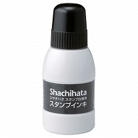 シヤチハタ スタンプ台専用補充インキ 40ml 黒 SGN-40-K 1個（ご注文単位1個）【直送品】