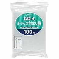 ジャパックス チャック付ポリ袋 ヨコ140×タテ200×厚み0.04mm GG-4 100枚/袋（ご注文単位1袋）【直送品】