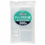 ジャパックス チャック付ポリ袋 ヨコ60×タテ85×厚み0.04mm BG-4 300枚/袋（ご注文単位1袋）【直送品】