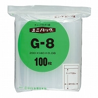 >セイニチ ユニパック チャック付 ポリエチレン ヨコ140×タテ200×厚み0.08mm G-8 100枚/袋（ご注文単位1袋）【直送品】