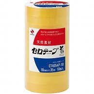 >ニチバン セロテープ 大巻 18mm×35m 業務用パック CT405AP-18 10巻/袋（ご注文単位1袋）【直送品】