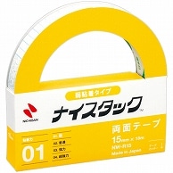 ニチバン ナイスタック 弱粘着タイプ 大巻 15mm×18m NW-R15 1巻（ご注文単位1巻）【直送品】