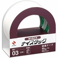 ニチバン ナイスタック 両面テープ 屋外掲示用 大巻 50mm×5m NW-N50 1巻（ご注文単位1巻）【直送品】