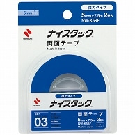 ニチバン ナイスタック 両面テープ 強力タイプ 小巻 5mm×7.5m NW-K5SF 2巻/袋（ご注文単位1袋）【直送品】