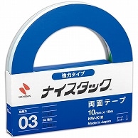 ニチバン ナイスタック 両面テープ 強力タイプ 大巻 10mm×18m NW-K10 1巻（ご注文単位1巻）【直送品】