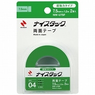 ニチバン ナイスタック 両面テープ 超強力タイプ 小巻 7.5mm×1.2m NW-U7SF 2巻/袋（ご注文単位1袋）【直送品】