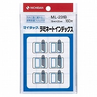 >ニチバン マイタック ラミネートインデックス 保護フィルム付 小 18×25mm 青枠 ML-231B 160片/袋（ご注文単位1袋）【直送品】