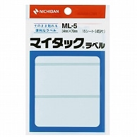 >ニチバン マイタックラベル 一般無地 34×79mm ML-5 45片/袋（ご注文単位1袋）【直送品】