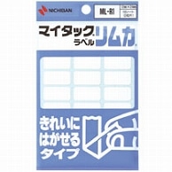 >ニチバン マイタックラベルリムカ 一般無地 きれいにはがせるタイプ 12×24mm ML-R1 240片/袋（ご注文単位1袋）【直送品】