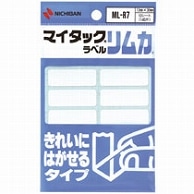 ニチバン マイタックラベルリムカ 一般無地 きれいにはがせるタイプ 13×38mm ML-R7 140片/袋（ご注文単位1袋）【直送品】