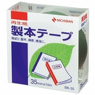 ニチバン 製本テープ＜再生紙＞ 35mm×10m 緑 BK-353 1巻（ご注文単位1巻）【直送品】