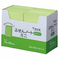 >ハピラ ふせん ノートミニ 75×50mm グリーン P7550GR 30冊/箱（ご注文単位1箱）【直送品】