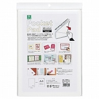 光 ポケットパッド A4 白 PDA4-6 1枚（ご注文単位1枚）【直送品】