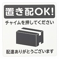 のん★☆様①【お取り置き7日】 ダイケン DM-Zシリーズ用 内扉 DM-Z21UT 間口2123mm用 観音開き