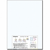 長門屋商店 OAマルチケント紙 美彩紙 B5 209g/㎡ ナ-961 50枚/袋（ご注文単位1袋）【直送品】