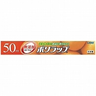 宇部フィルム ポリラップ 30cm×50m 1本（ご注文単位1本）【直送品】