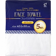 >オカザキ フェイスタオル ホワイト 5枚/袋（ご注文単位1袋）【直送品】