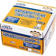 スズラン ケアエイド さらさらソフトなコットンシート 60枚/袋（ご注文単位1袋）【直送品】