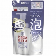 ライオン hadakaraボディソープ 泡で出てくるタイプ 薬用デオドラント ハーバルソープの香り つめかえ用 440ml 1パック（ご注文単位1パック）【直送品】