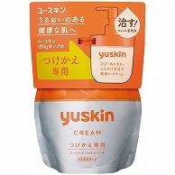 ユースキン製薬 ユースキン 180g ポンプつけかえパウチ 1個（ご注文単位1個）【直送品】