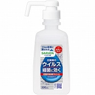 >サラヤ ハンドラボ 手指消毒スプレーVH 本体 500ml 1本（ご注文単位1本）【直送品】