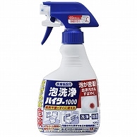 >花王 医療施設用泡洗浄ハイター1000 400ml 1本（ご注文単位1本）【直送品】