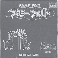 >銀鳥産業 フェルト グレー 177-047 10枚/袋（ご注文単位1袋）【直送品】