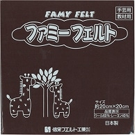 >銀鳥産業 フェルト こげ茶 177-050 10枚/袋（ご注文単位1袋）【直送品】