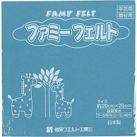 >銀鳥産業 フェルト 青 177-060 10枚/袋（ご注文単位1袋）【直送品】