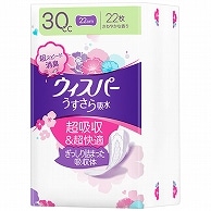 P&G ウィスパーうすさら吸水 30cc 22枚/袋（ご注文単位1袋）【直送品】