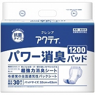 >日本製紙クレシア アクティ パワー消臭パッド1200 30枚/袋（ご注文単位1袋）【直送品】