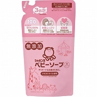 >シャボン玉石けん シャボン玉ベビーソープ 泡タイプ 詰替用 400ml 1パック（ご注文単位1パック）【直送品】