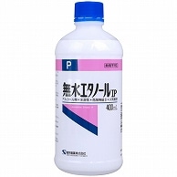 健栄製薬 無水エタノールIP(イソプロパノール配合) 400ml 1本（ご注文単位1本）【直送品】