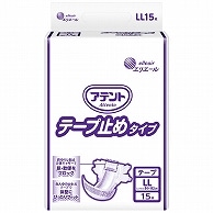 >大王製紙 アテント テープ止めタイプ LL 15枚/袋（ご注文単位1袋）【直送品】