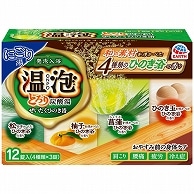 アース製薬 温泡 ONPO とろり炭酸湯 ぜいたくひのき浴 45g (4種類×3個) 12個/袋（ご注文単位1袋）【直送品】