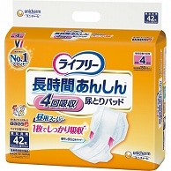 >ユニ・チャーム ライフリー 長時間あんしん尿とりパッド 昼用スーパー 42枚/袋（ご注文単位1袋）【直送品】