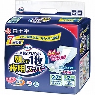 >白十字 サルバ あて楽尿とりパッド 朝まで1枚 夜用スーパー 22枚/袋（ご注文単位1袋）【直送品】