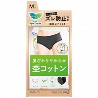 花王 ロリエ アクティブガード カジュアルタイプ M グレー 1枚（ご注文単位1枚）【直送品】