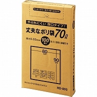 ケミカルジャパン 丈夫なポリ袋 厚口タイプ 半透明 70L HD-893 100枚/袋（ご注文単位1袋）【直送品】