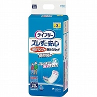 ユニ・チャーム ライフリー ズレずに安心紙パンツ専用尿とりパッド 長時間用 20枚 4個/袋（ご注文単位1袋）【直送品】