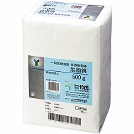 >竹虎 脱脂綿 500g 1パック（ご注文単位1パック）【直送品】