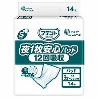 >大王製紙 アテント Sケア 夜1枚安心パッド 12回吸収 14枚/袋（ご注文単位1袋）【直送品】