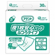 大王製紙 アテント Sケア 夜1枚安心パッド ふつうタイプ 30枚 4個/袋（ご注文単位1袋）【直送品】